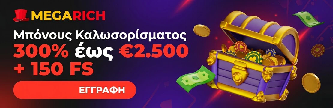 Megarich Casino